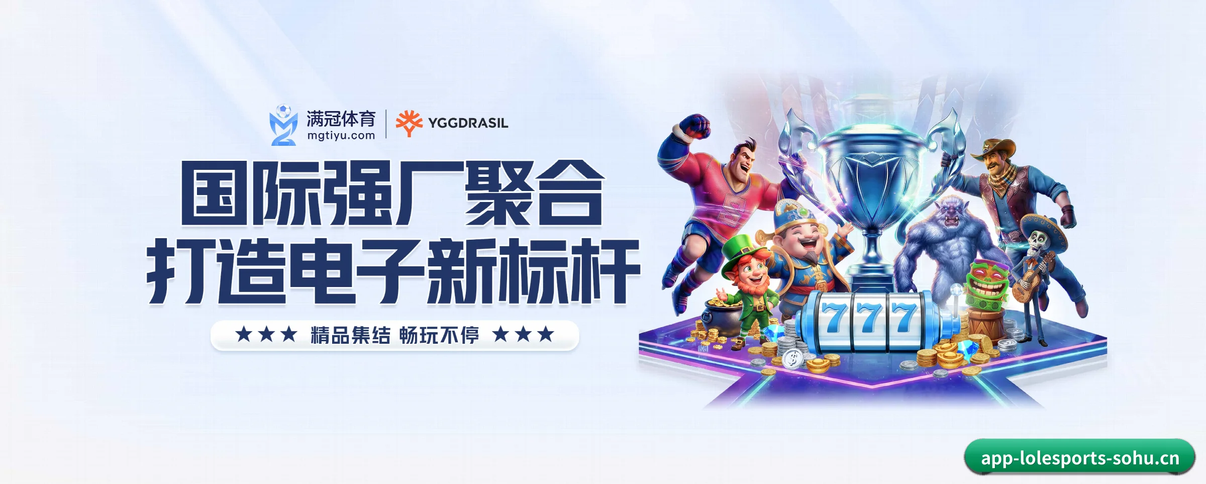 各版块垂直深入,完美契合不同运动项目偏好 - 多运动项目内容板块